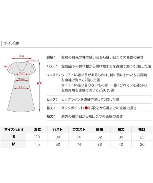 リボンベルトパフスリーブドレス 