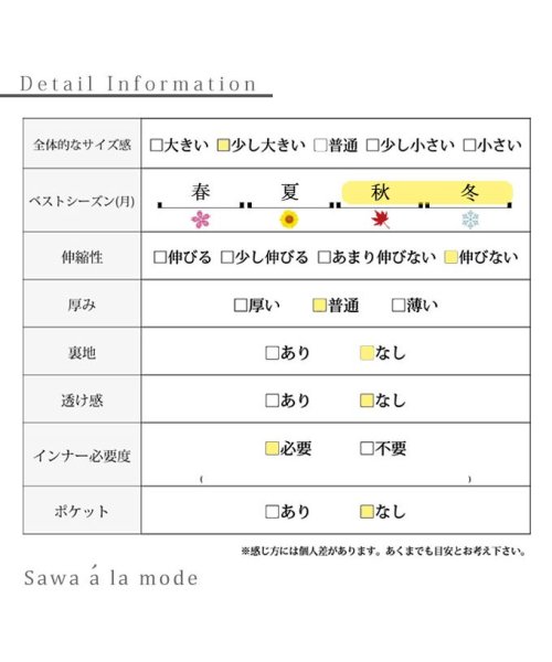 Sawa a la mode(サワアラモード)/モードなフード付きマント風ポンチョ/img26