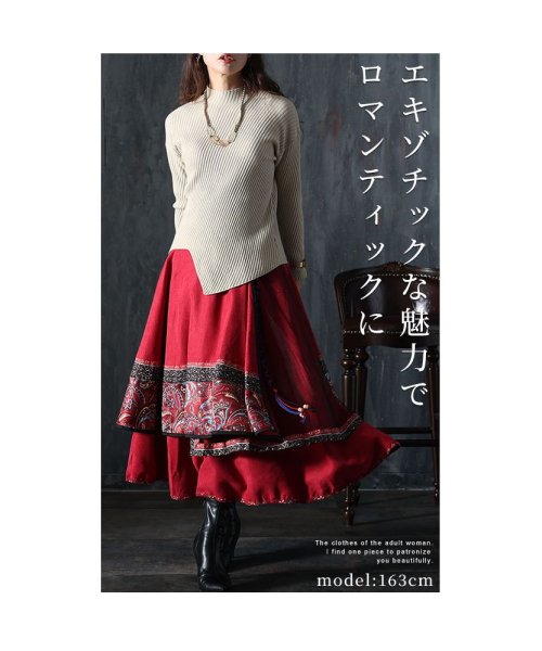 Sawa a la mode(サワアラモード)/エキゾチックな魅力ティアードフレアスカート/img02