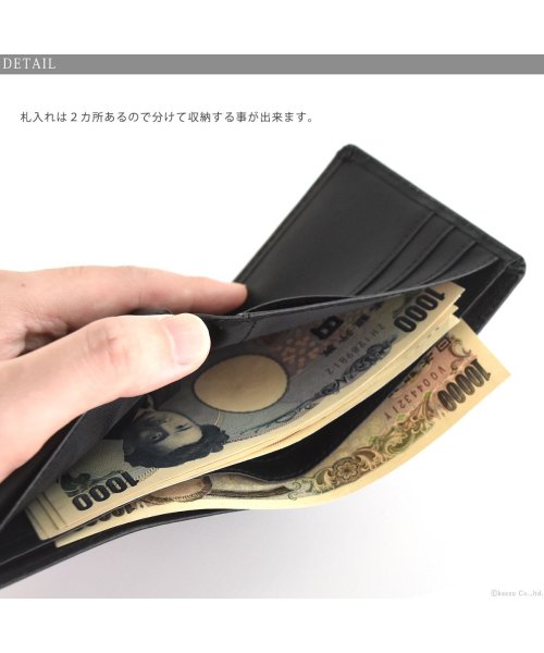 KAZZU SELECT(カッズセレクト)/二つ折り財布 財布 折り畳み財布 メンズ 2つ折り コンパクト スリム 小さい シンプル  大人 エンボス オーストリッチ クロコ 型押し 薄型 SNH－012/img03