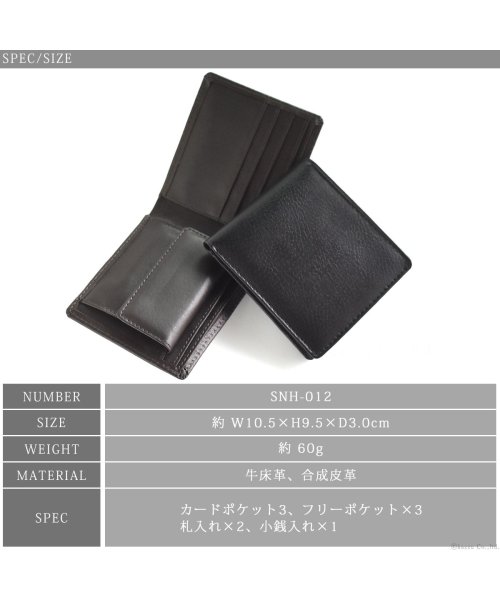 KAZZU SELECT(カッズセレクト)/二つ折り財布 財布 折り畳み財布 メンズ 2つ折り コンパクト スリム 小さい シンプル  大人 エンボス オーストリッチ クロコ 型押し 薄型 SNH－012/img05