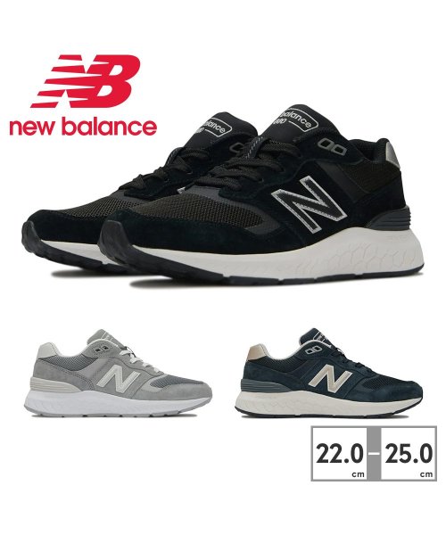 new balance(ニューバランス)/ニューバランス new balance レディース WW880 フレッシュフォーム BK6 CG6 NV6/img01