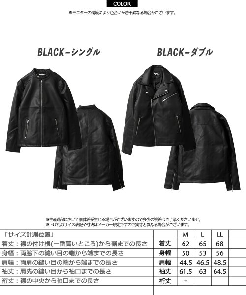 1111clothing(ワンフォークロージング)/◆ラムタッチ PUレザー ライダースジャケット◆ ライダース メンズ エコレザー ジャケット レディース レザージャケット シングルライダース ダブルライダース/img02