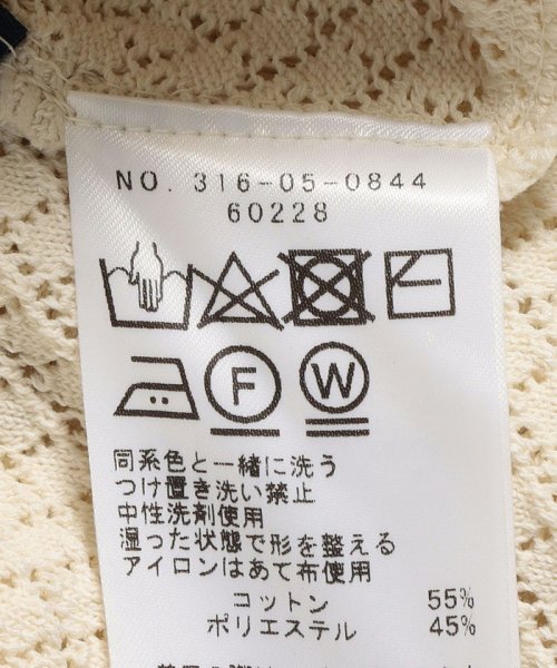 SHIPS WOMEN(シップス　ウィメン)/〈手洗い可能〉透かし編み ロゴ プルオーバー/img08