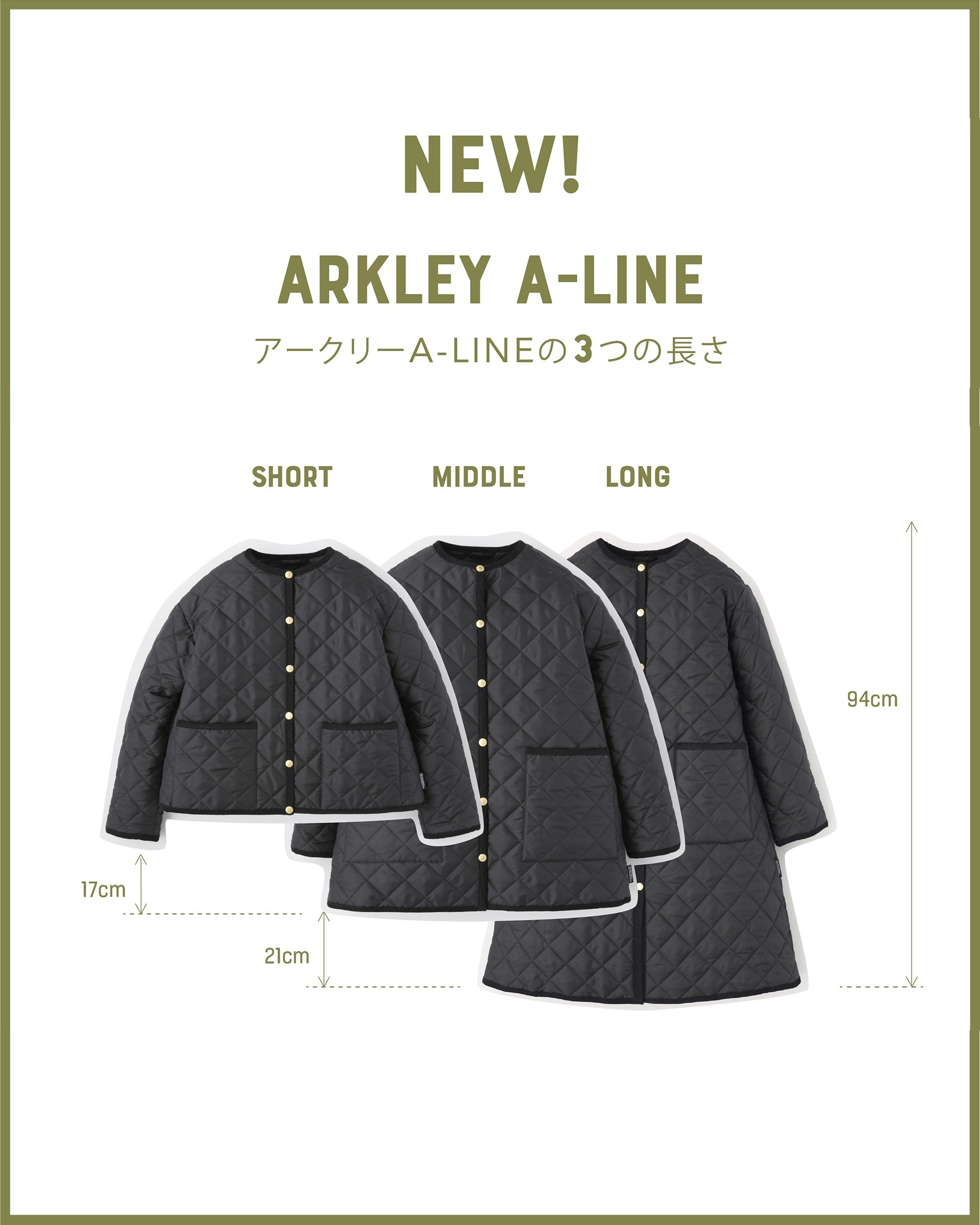 ARKLEY MIDDLE A－LINE(505624827) | トラディショナル ウェザーウェア