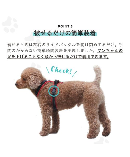hakusan(ハクサン)/hakusan ハクサン 犬 ハーネス Y型 ゼロ ハーネス ベルト 小型犬 中型犬 大型犬 胴輪 歩行補助/img06
