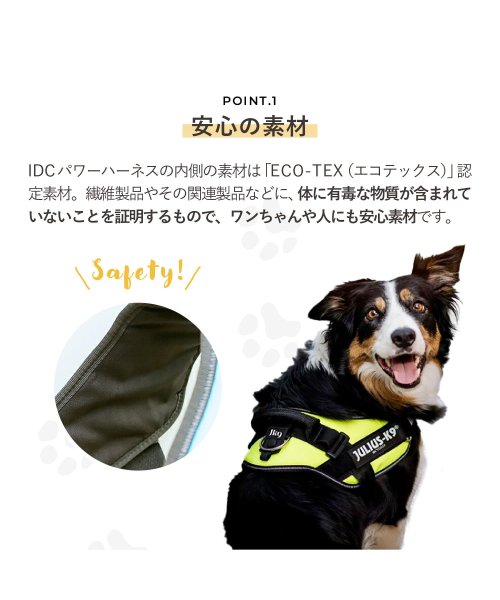 JuliusK9(ユリウスK9)/ユリウスK9 Julius－K9 ハーネス IDCパワーハーネス ベルト 小型犬 ユリウスケーナイン 胴輪 歩行補助 [予約 10月上旬 入荷予定]/img03