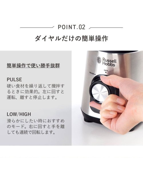 Russell Hobbs(Russell Hobbs)/ラッセルホブス Russell Hobbs ブレンダー ミキサー フードプロセッサー 600ml 離乳食 氷も砕ける ノベルティ付 ベーシックブレンダー 230/img04