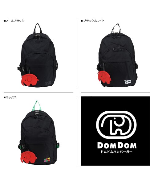 DOMDOM(ドムドム)/ドムドム DOMDOM リュック バッグ バックパック ポップンドム メンズ レディース 30L 大容量 DAYPACK ブラック マルチ 黒 DM026/img02