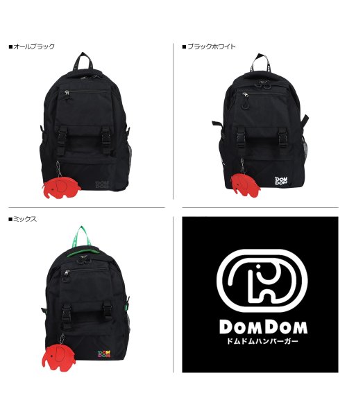 DOMDOM(ドムドム)/ドムドム DOMDOM リュック バッグ バックパック ポップンドム メンズ レディース 30L 大容量 FRONT FLAP DAYPACK ブラック マルチ/img02