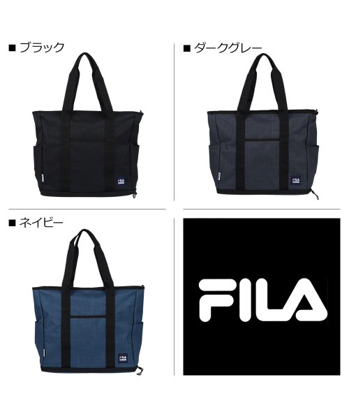 FILA(フィラ)/FILA フィラ トートバッグ プリモ2 メンズ レディース 23－30L 大きめ ファスナー付き TOTE BAG ブラック ダーク グレー ネイビー 黒 7/img02