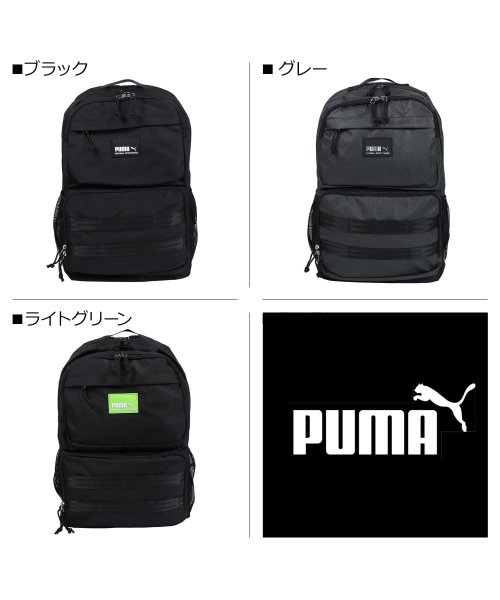 PUMA(PUMA)/プーマ PUMA リュック バッグ バックパック トリガー メンズ レディース 30L 大容量 RUCKSACK ブラック グレー ライト グリーン 黒 J20/img02