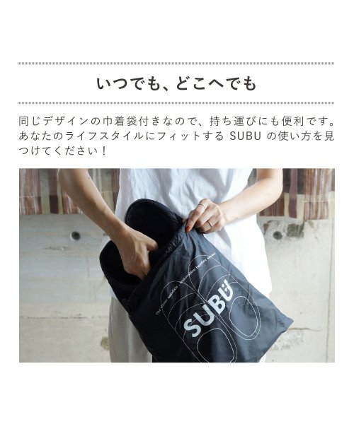 SUBU(スブ)/SUBU スブ サンダル スリッパ スリッポン ベルト メンズ レディース 冬用 BELT ブラック ベージュ カーキ 黒/img07