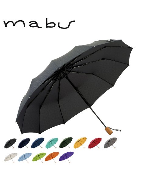 mabu(マブ)/mabu マブ 折りたたみ傘 雨傘 和傘 日傘 晴雨兼用 軽量 メンズ レディース 55cm 遮蔽率90％以上 UVカット 紫外線対策 SMV－4054/img01