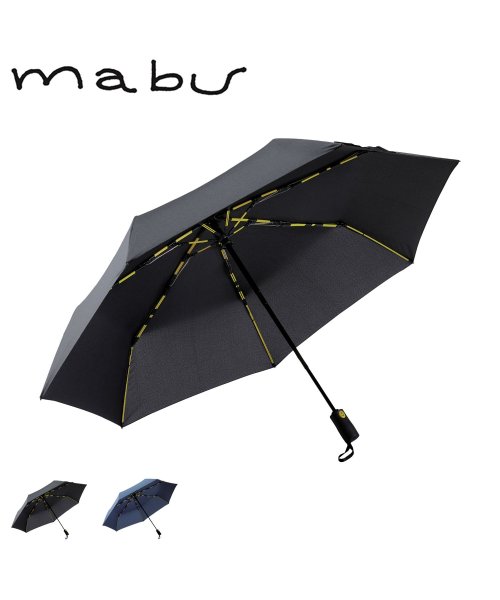 mabu(マブ)/mabu マブ 折りたたみ傘 雨傘 日傘 晴雨兼用 軽量 メンズ レディース 60cm 遮蔽率90％以上 UVカット 紫外線対策 ブラック ネイビー 黒 SMV/img01
