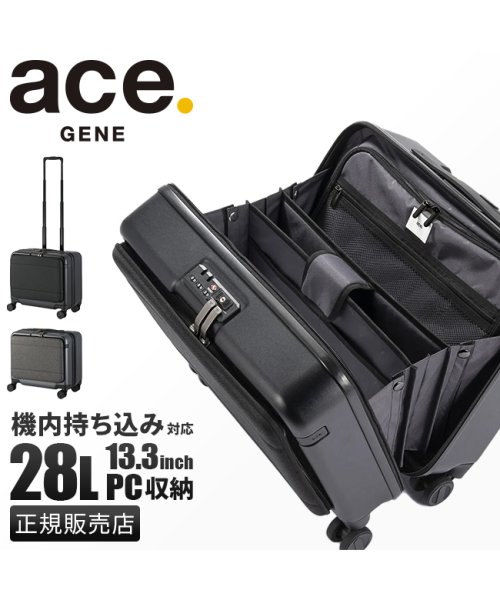 ace.GENE(ジーンレーベル)/エースジーン スーツケース 機内持ち込み Sサイズ SS 28L フロントオープン 前開き ace.GENE 05151 キャリーケース キャリーバッグ/img01