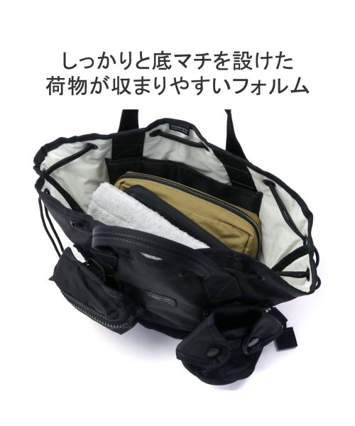 PORTER(ポーター)/ポーター オール トートバッグ 502－05960 吉田カバン PORTER ALL SCARF TOTE with POUCHES 小さめ 巾着 2WAY/img10