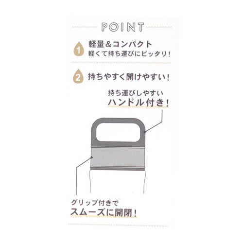 スヌーピー 保温保冷水筒 ハンドル付ステンレスボトル400ml 顔いっぱい ピーナッツ カミオジャパン プレゼント キャラクター グッズ