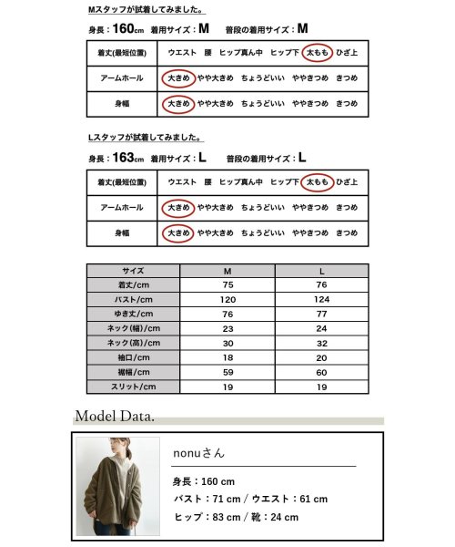 and it_(アンドイット)/洗えるニット カジュアル 大人可愛い ゆったりラフ ワイド チャコール マスタード モカ オフホワイト M L /img03