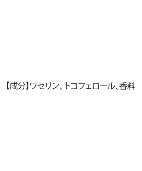 one'sterrace(ワンズテラス)/◆りんご ワセリンリップクリーム 1P/img03