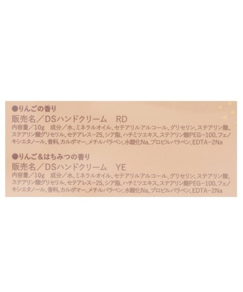 one'sterrace(ワンズテラス)/◆りんごフルーツメドレー ハンドクリーム 2P/img03