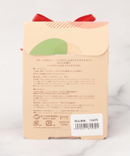 one'sterrace(ワンズテラス)/◆りんごフルーツメドレー ハンドクリーム＆ネイルオイルセット/img02