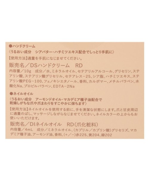 one'sterrace(ワンズテラス)/◆りんごフルーツメドレー ハンドクリーム＆ネイルオイルセット/img03