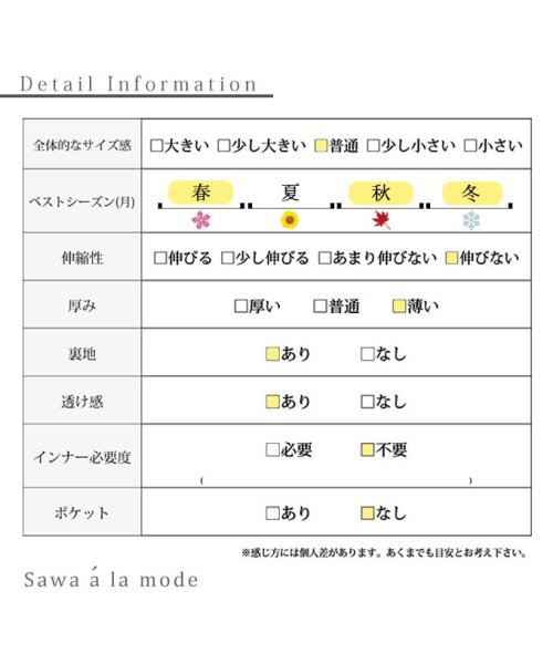 Sawa a la mode(サワアラモード)/シノワズリの薫り漂う花柄ベロアワンピース/img31