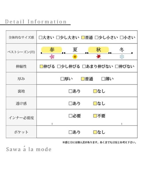 Sawa a la mode(サワアラモード)/シルエットで遊ぶレイヤード風異素材トップス/img27