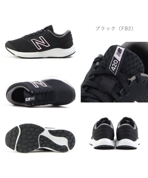 new balance(ニューバランス)/ニューバランス new balance レディース スニーカー ランニング ウォーキング NB－WE420/img11