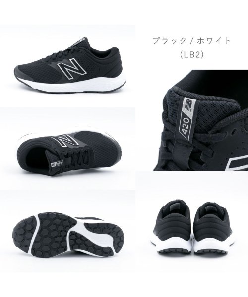 new balance(ニューバランス)/ニューバランス new balance レディース スニーカー ランニング ウォーキング NB－WE420/img12