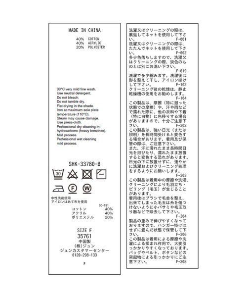 スウェットライクメタルボタンVネックカーディガン【洗える】 着用サイズ ■モデル身長