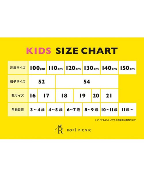 ROPE' PICNIC　KIDS(ロぺピクニックキッズ)/【KIDS】【TOM and JERRY】デニムジャンパースカート/img25