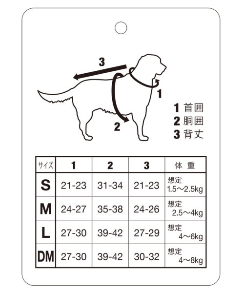 ROPE PICNIC PASSAGE(ロペピクニック パサージュ)/【DOG】ループ編みゴールドボタンニットベスト/リンクコーデ/img23