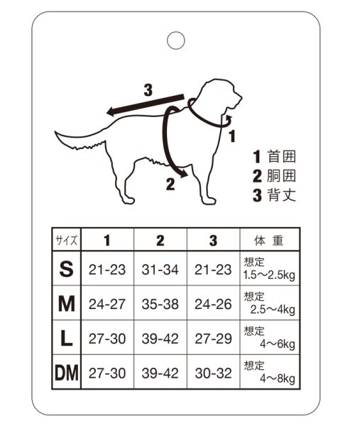 ROPE PICNIC PASSAGE(ロペピクニック パサージュ)/【DOG】アソートボアプルオーバー/リンクコーデ /img20