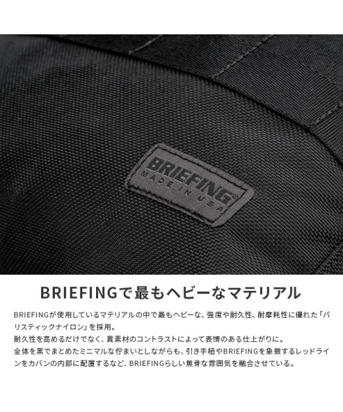 BRIEFING(ブリーフィング)/ブリーフィング デルタ バッグ リュック ビジネスリュック デイパック メンズ 大容量 B4 BRIEFING USA BRA231P38/img06