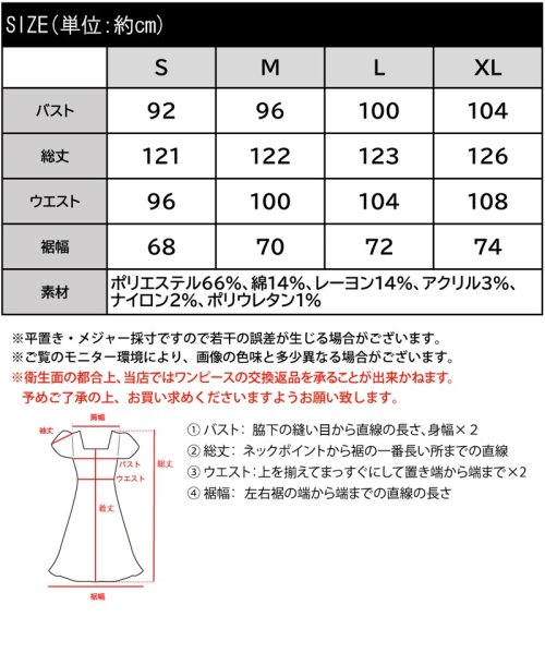 Classical Elf(クラシカルエルフ)/一枚でこなれ感のあるスタイル。ヘリンボーンキャミワンピース/img15