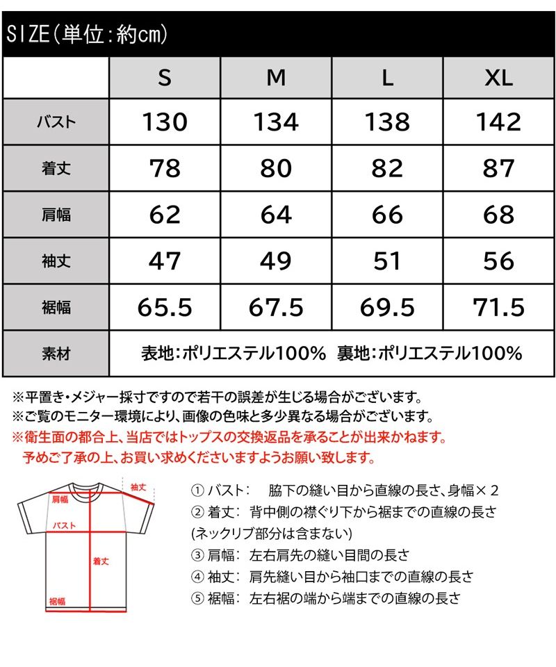 セール】ゆるっとたぷっと。ビッグカラーキルティングダブルジップボア