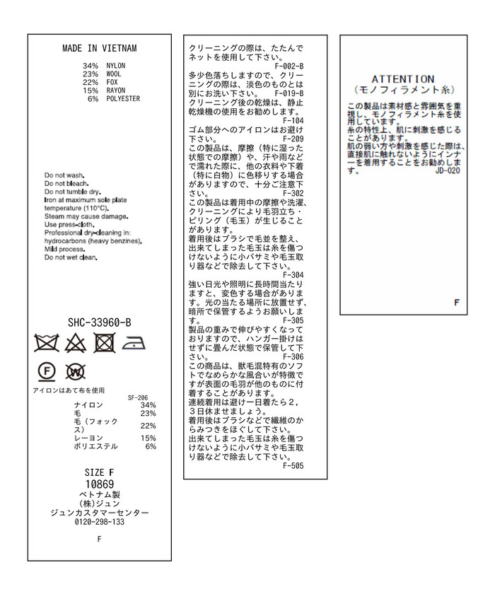 セットアップ対応】フォックス混ラメニットタイトスカート(505742129