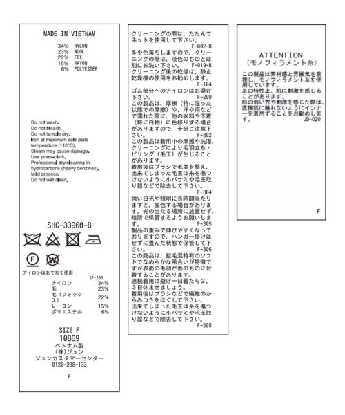 【セットアップ対応】フォックス混ラメニットタイトスカート U1693205175(12870円)