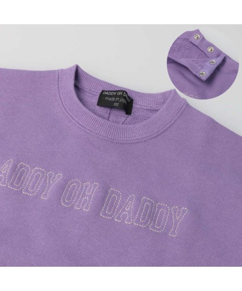 DaddyOhDaddy(ダディオダディ)/【子供服】 Daddy Oh Daddy (ダディオダディ) 日本製ポケット付ロゴ刺繍裏毛トレーナー 90cm～140cm V50632/img03