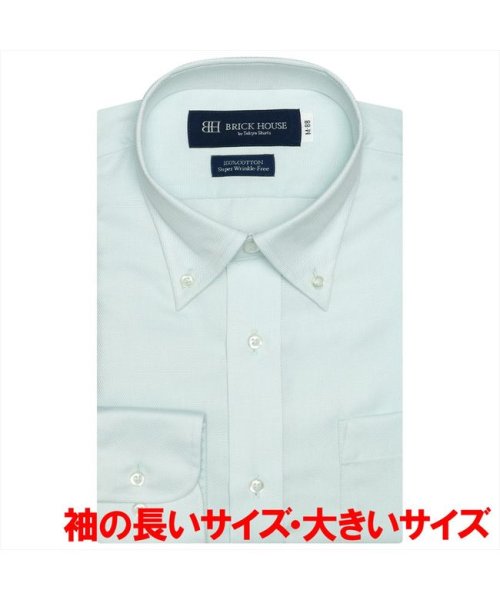 TOKYO SHIRTS(TOKYO SHIRTS)/【超形態安定・大きいサイズ】 ボタンダウンカラー 綿100% 長袖 ワイシャツ/img02