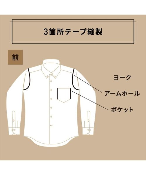 Pitta Re:)(ピッタリ)/【超形態安定】 ボタンダウンカラー 綿100% 長袖 ワイシャツ/img06