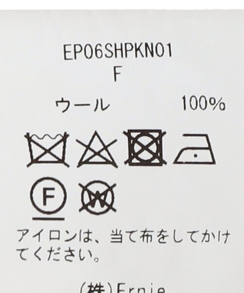 【SHIPS別注】Ernie palo:ニット カーディガン Ernie SHIPS別注 palo