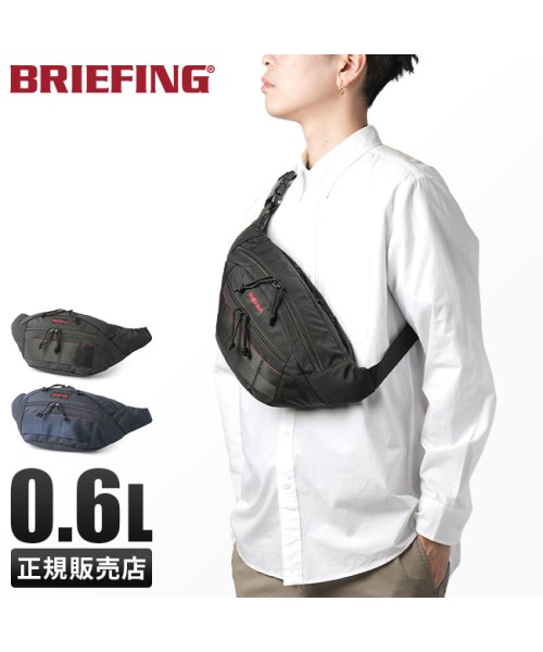 ブリーフィング バッグ ウエストバッグ ボディバッグ メンズ モジュールウェア 軽量 BRIEFING BRA233L28 ｜約