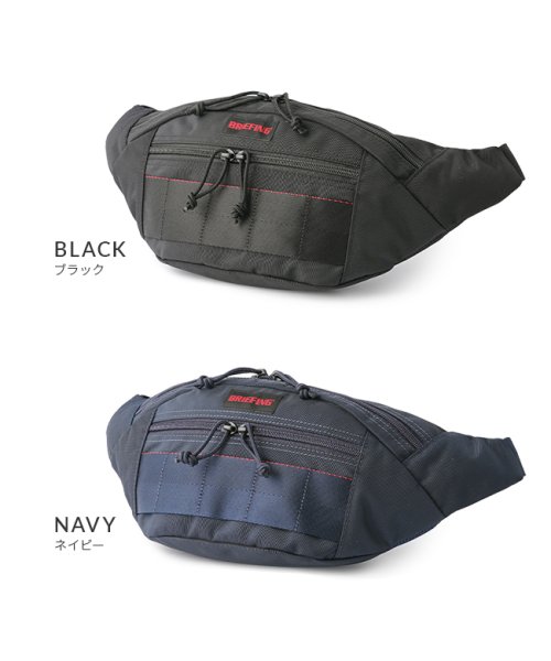 ブリーフィング バッグ ウエストバッグ ボディバッグ メンズ モジュールウェア 軽量 BRIEFING BRA233L28 ｜約
