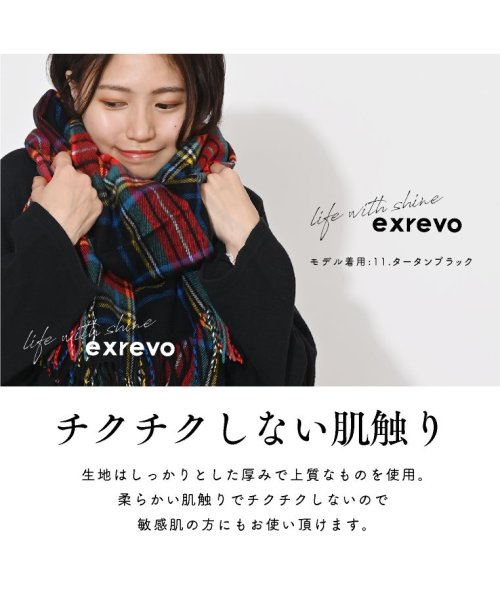 exrevo(エクレボ)/マフラー レディース チェック 柄 大判 厚手 ストール ショール メンズ タータン おしゃれ かわいい 秋冬 秋冬新作 カジュアル スーツ 高校生 結婚式 防/img06