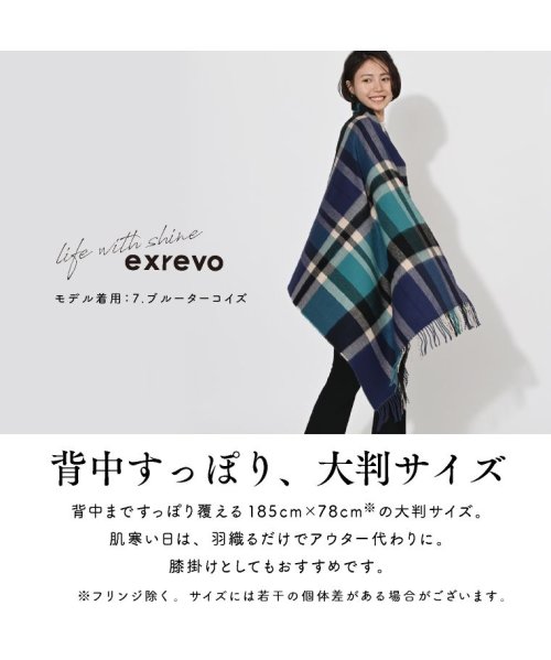 exrevo(エクレボ)/マフラー レディース チェック 柄 大判 厚手 ストール ショール メンズ タータン おしゃれ かわいい 秋冬 秋冬新作 カジュアル スーツ 高校生 結婚式 防/img08