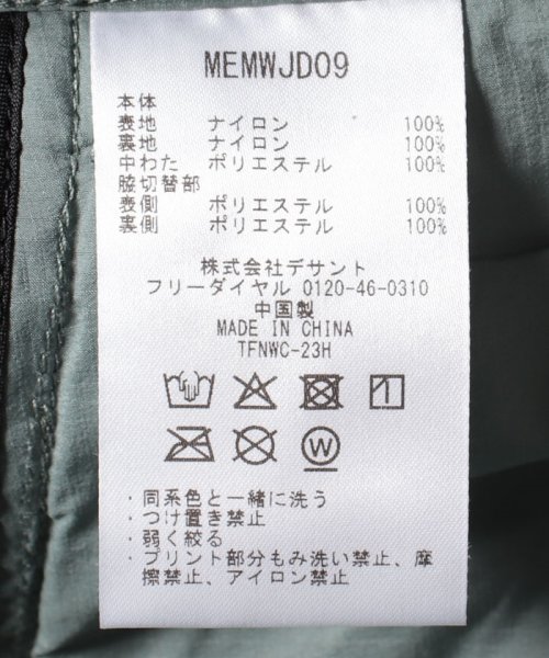 Munsingwear(マンシングウェア)/【ENVOY】HEATNAVI中綿パンツ【アウトレット】/img14