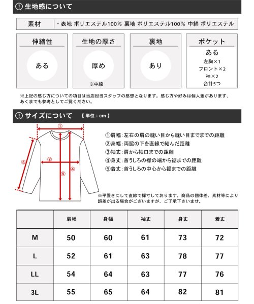 MARUKAWA(マルカワ)/[防風 撥水]ストレッチ ファイバーダウン マウンテンパーカー 防寒 アウター あったかい ジャケット パーカー /img01